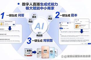 必威国际登录平台app下载官网截图2